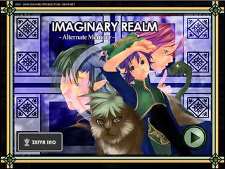 Imaginary Realm 1 - Alternate Memory screenshot 1
