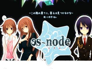 es-node screenshot 1